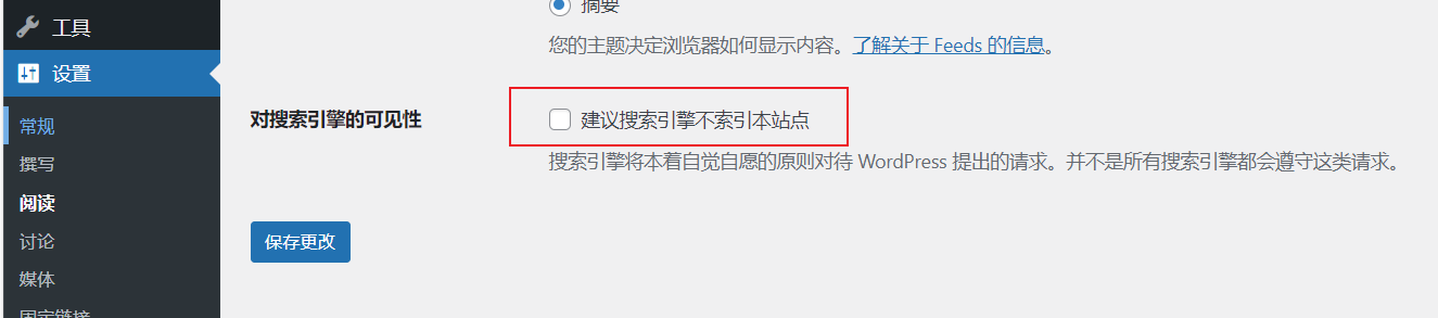 noindex of whole website
